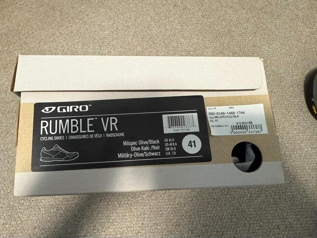 GIRO ランブル VR（RUMBLE VR）SPDシューズ　41　25.5cm