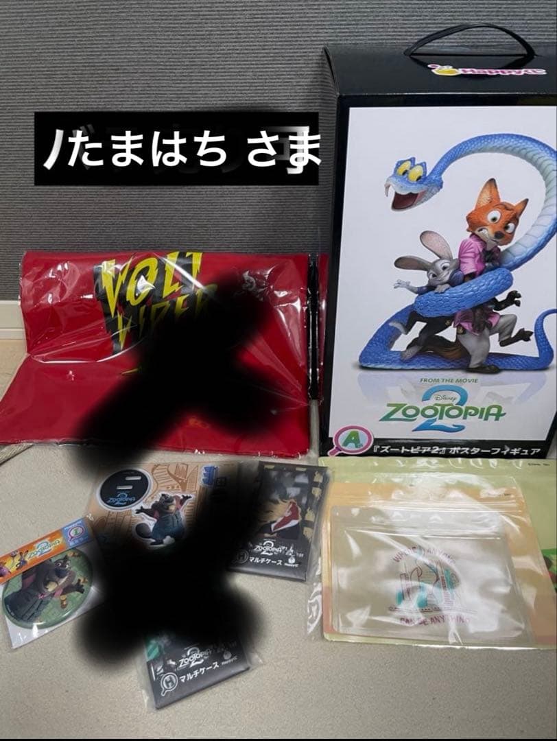 たまはち さま専用