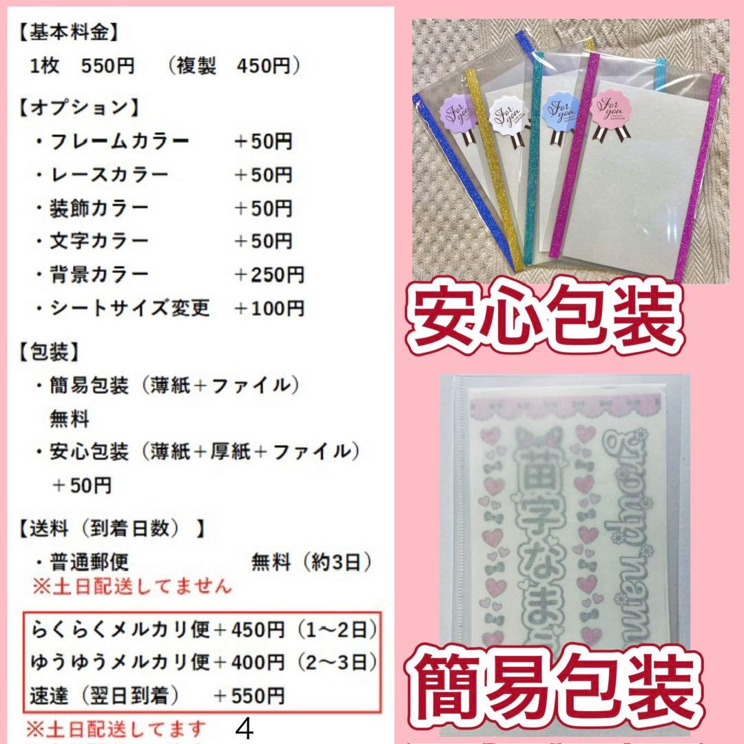 キンブレシート　オーダー