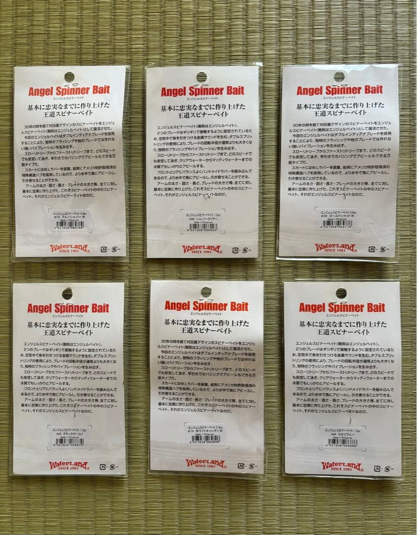 《新品‼️送料込‼️》ウォーターランド エンジェルスピナーベイト1/2oz5/8oz