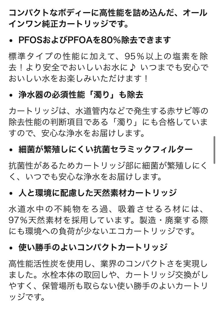 ★限定1セット★ JF-K11-C 交換用浄水器カートリッジ （３本セット）