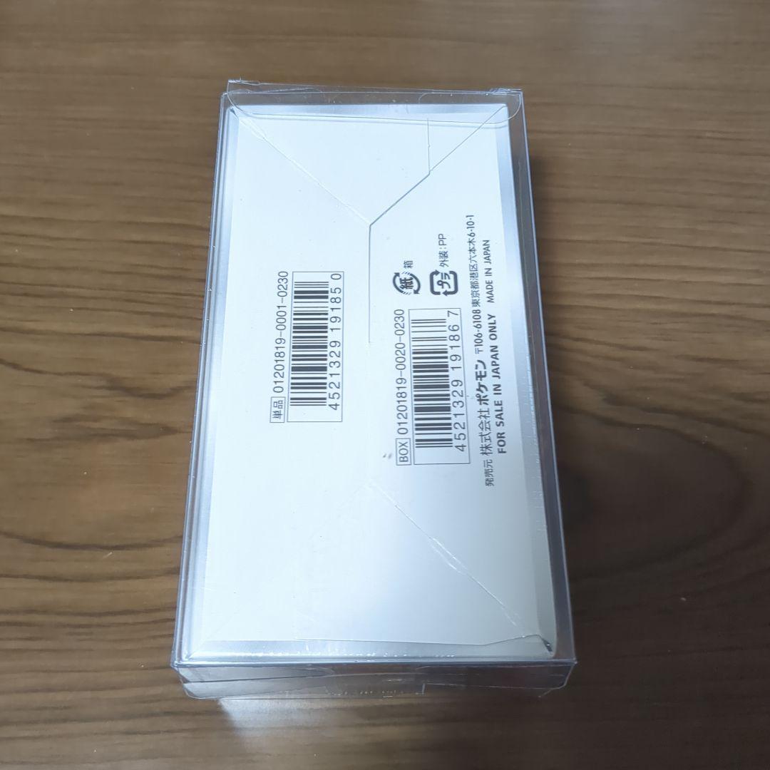 未開封BOXポケモンカード ウルトラフォース BOX シュリンク付き 絶版