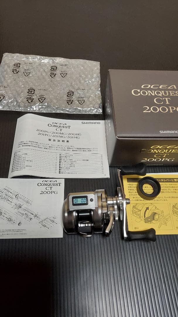シマノ　オシアコンクエスト25 CT 200PG新品未使用