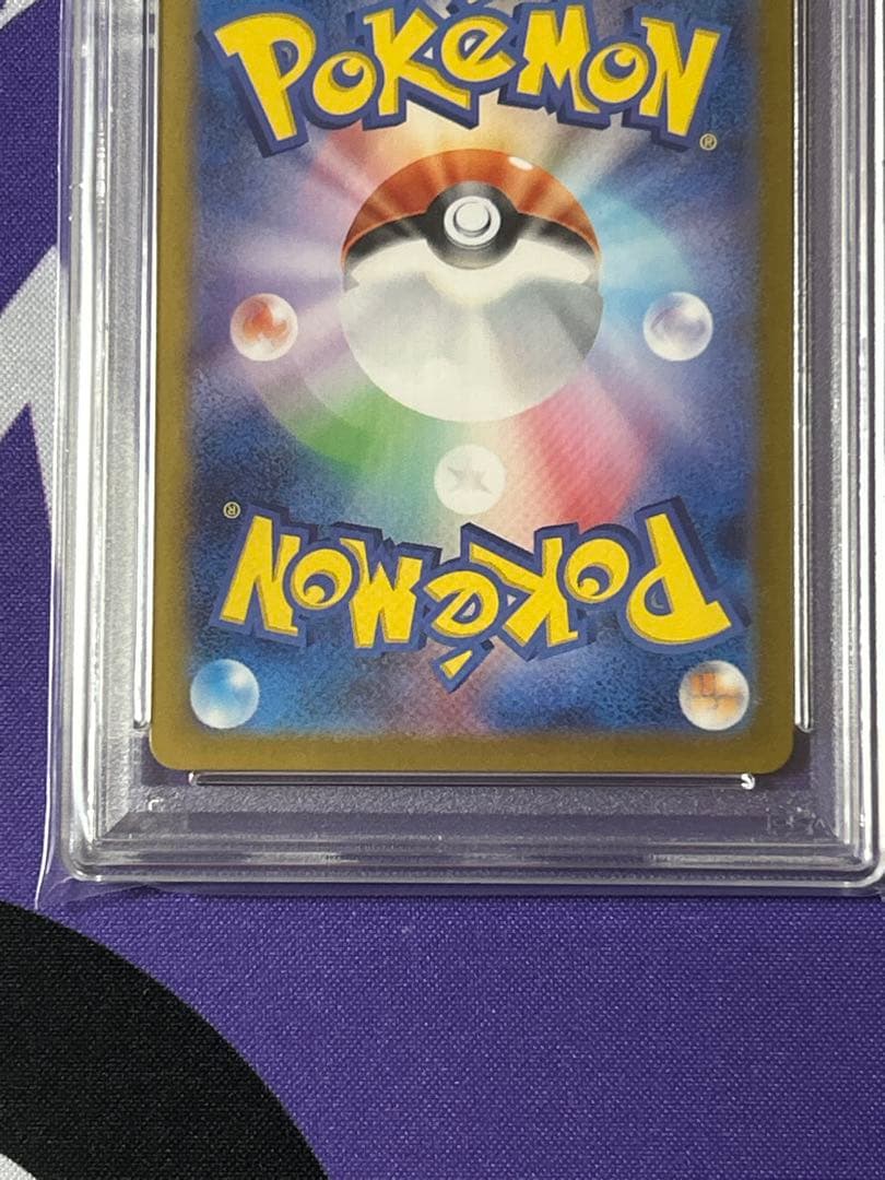 ラティオス ar ラティアス sar psa10 連番
