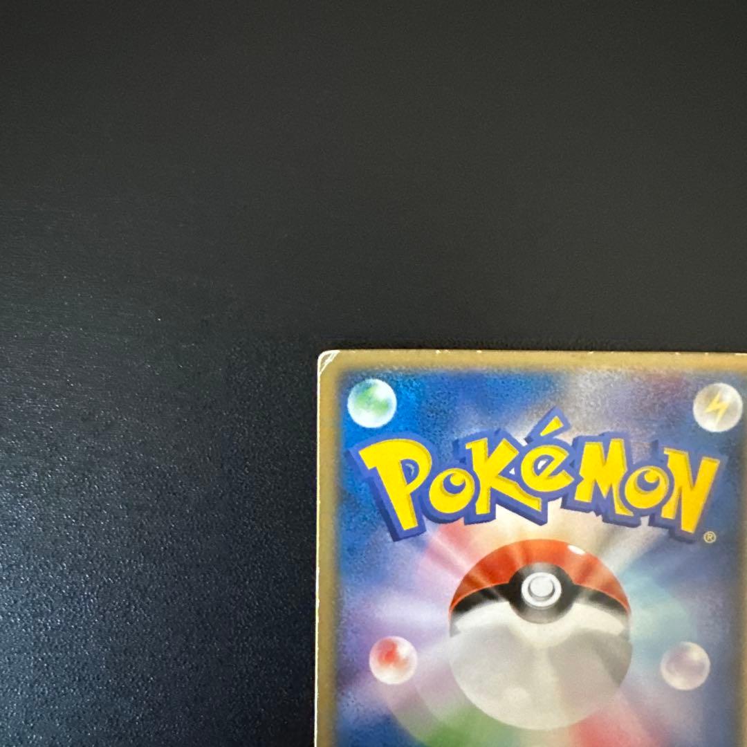 ポケモンカード　裂空のデオキシス　3D 映画公開記念VSパック