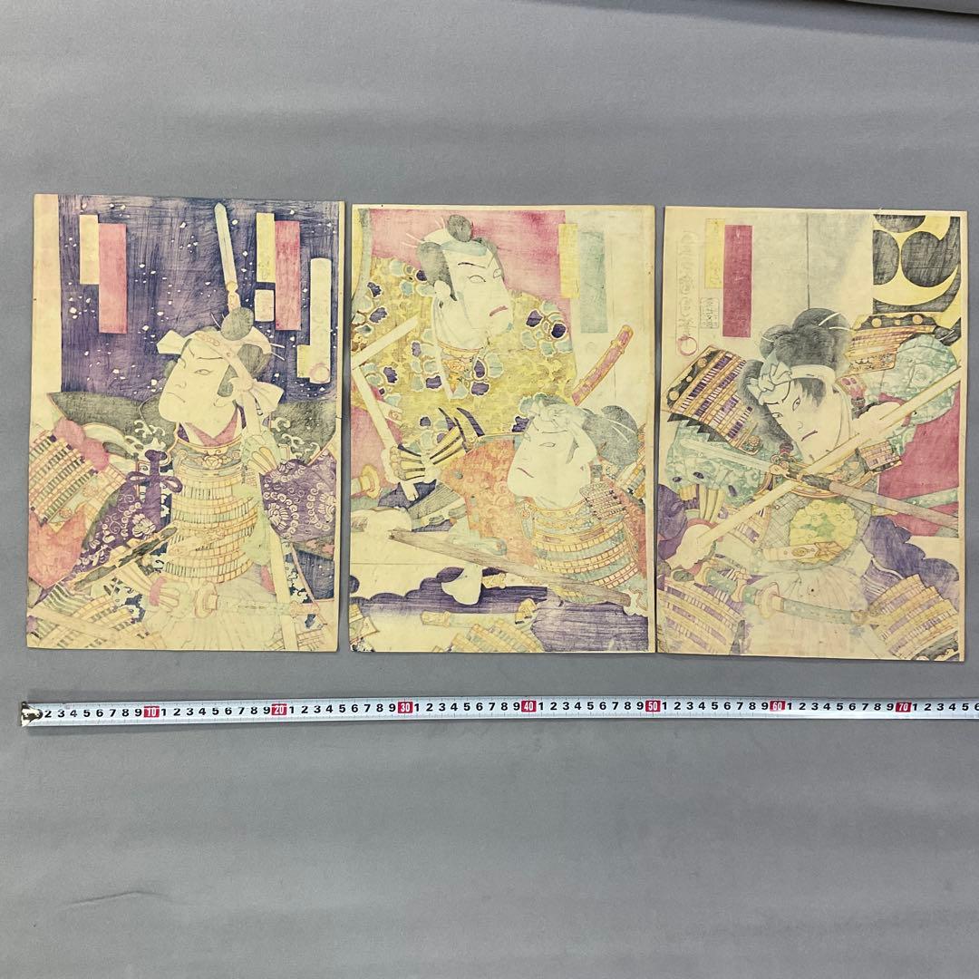 豊原国周「太鼓音智勇三略」浮世絵木版画　三枚続き