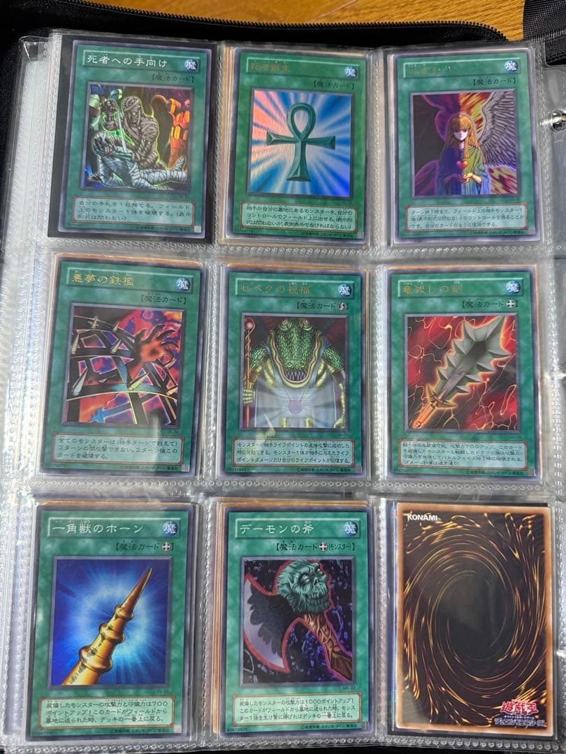 遊戯王 引退品 まとめ売り