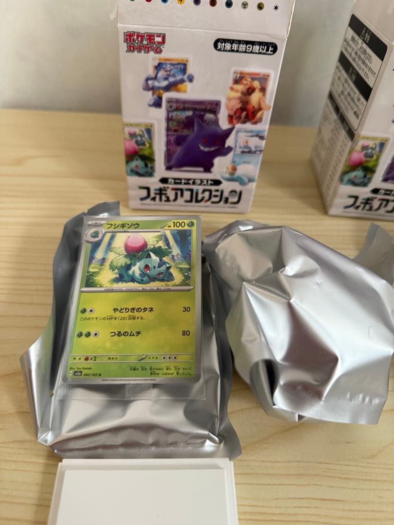 ポケモンカードイラストフィギュアコレクション　ウインディ　フシギソウまとめ売り