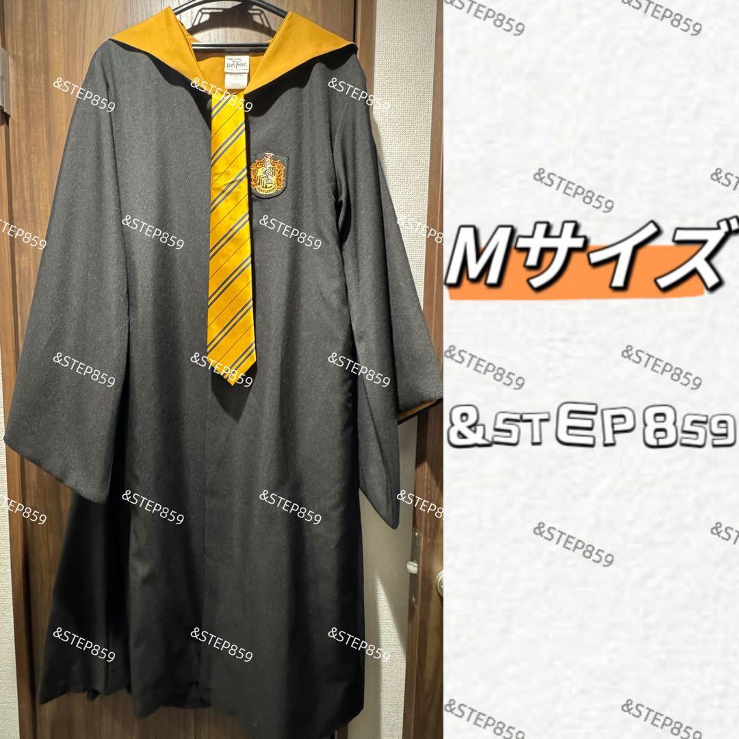 ハリーポッター ハッフルパフ ローブ ネクタイ Mサイズ