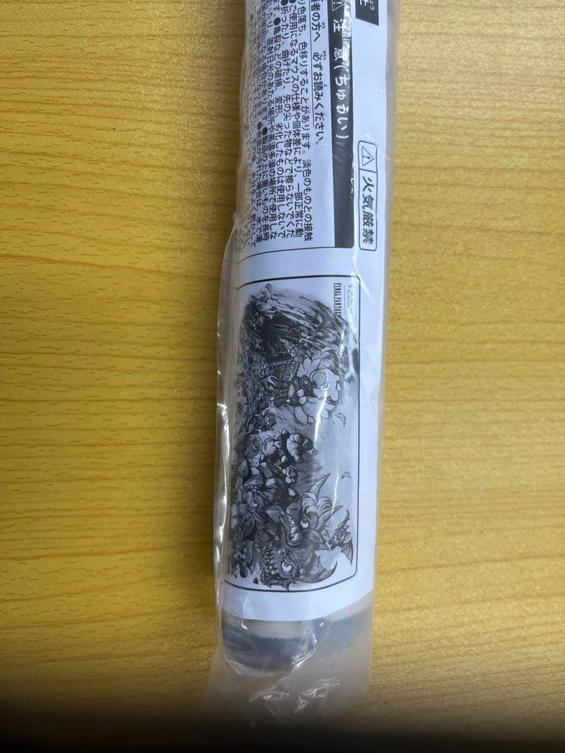 MTG FF マジック大戦祭 プレイマット 宝物