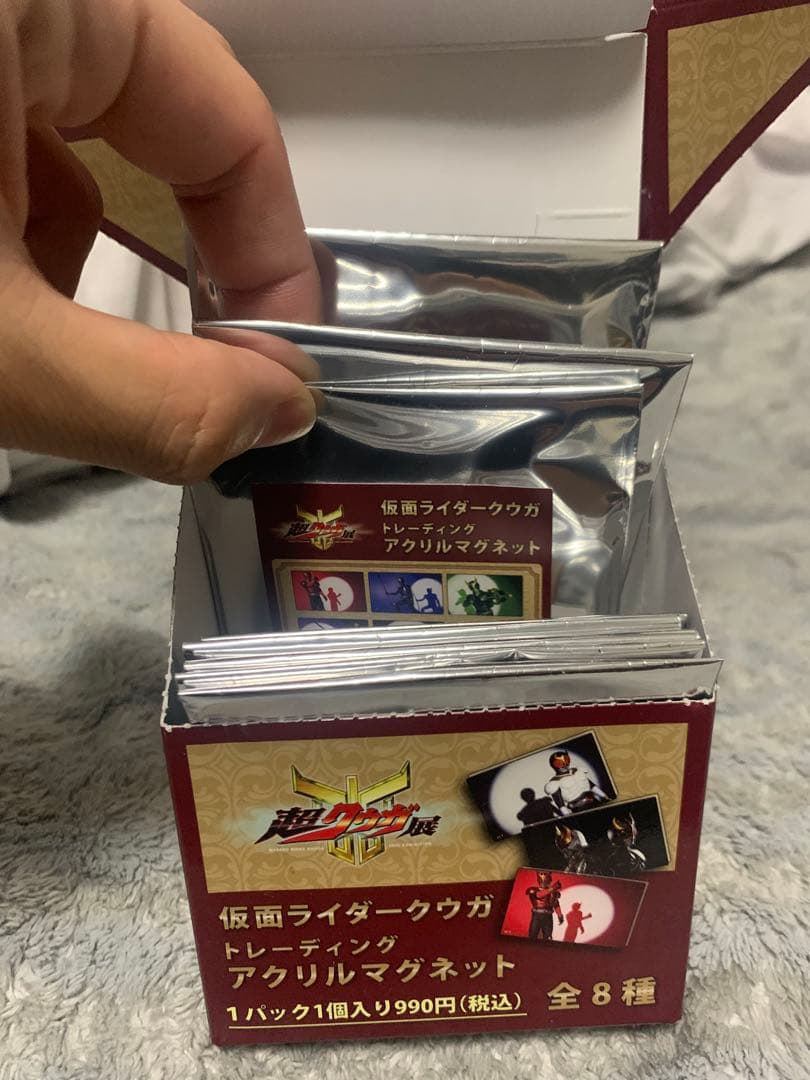 超クウガ展　アクリルマグネット　ボックス