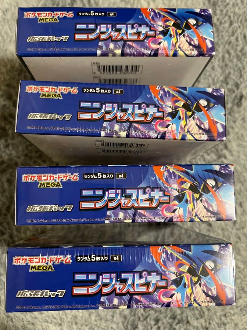 ポケモンカード ニンジャスピナー 4BOX シュリンクあり 新品未開封BOX