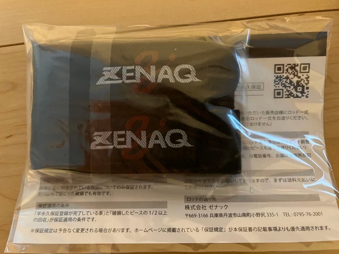 ゼナック　ミュートスソニオ　100M RG ガイド　新品未使用