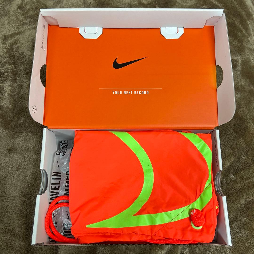 スパイク・シューズ Nike AIR ZOOM MAXFLY 2 25.5cm