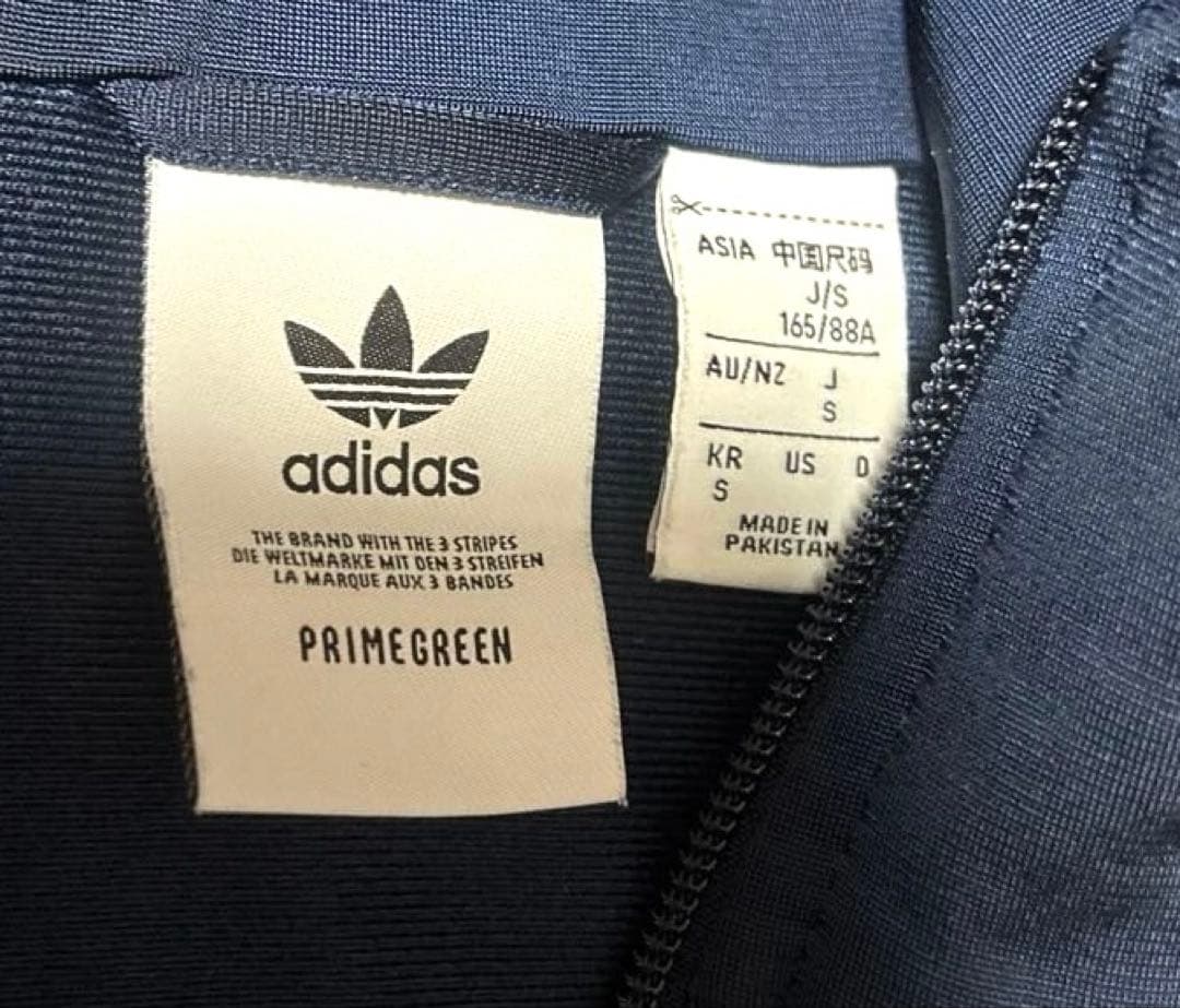 adidas ジャージ 上下セット ネイビー アディダス ファイヤーバード