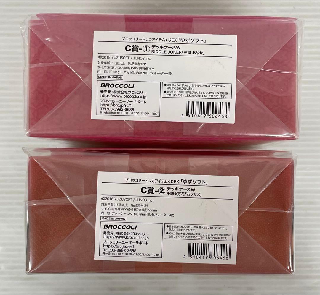 さ*ん様 kncard75-3089 デッキケース・スリーブまとめ　54点