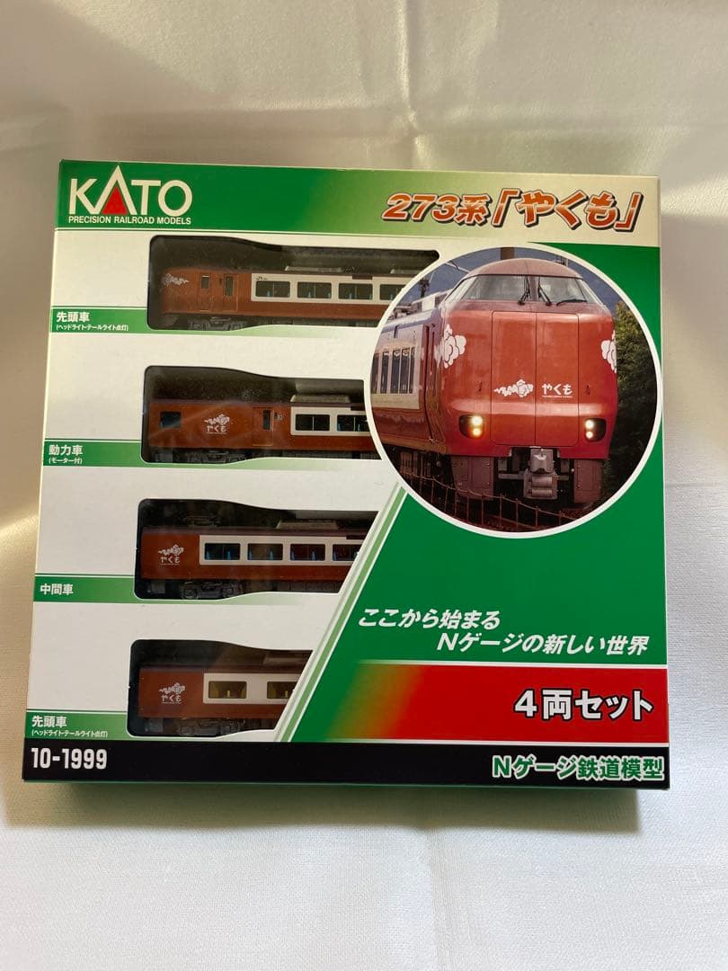 月末限定KATO10-1452 381系10-1999 273系　ダブルセット