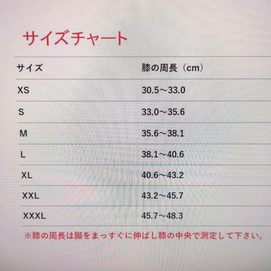 【極美品】Mサイズ スリングショット ストロングニースリーブ2.0