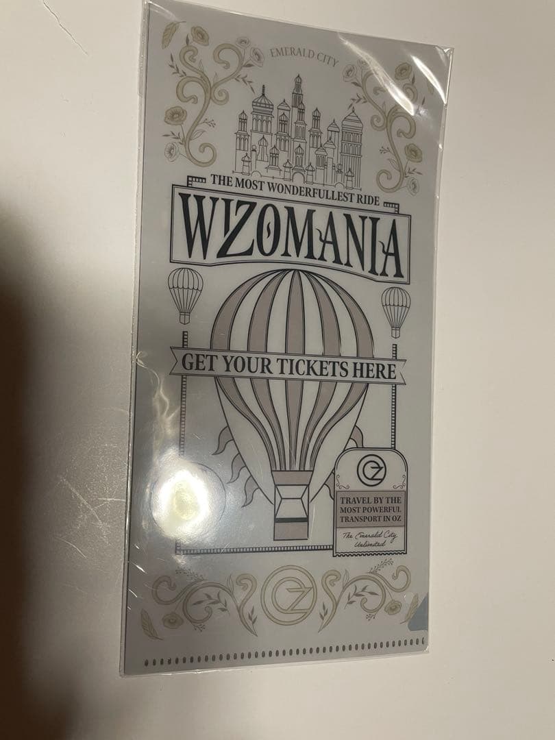 ウィキッド一番くじその他まとめ売り