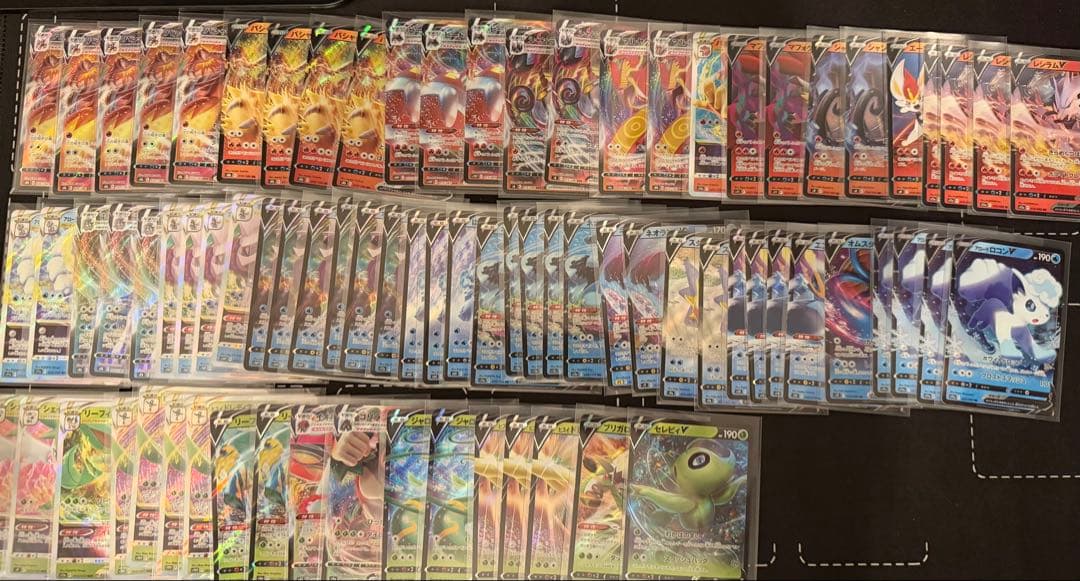 ポケモンカード 引退 まとめ売り 古いカード