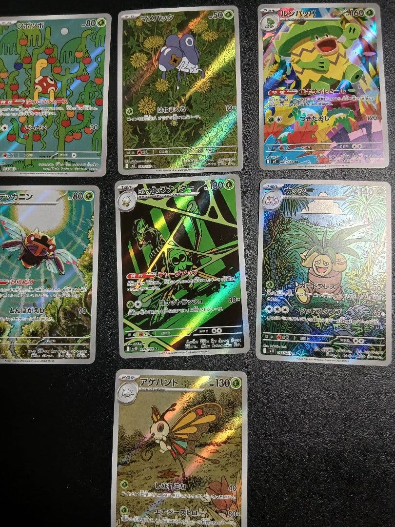 ポケモンカード　被りなし大量57枚！ARセット