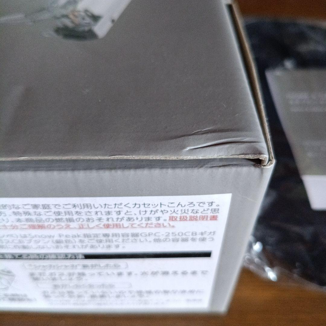  peak ＆CAMPバーナー(白)、専用収納ケースセット