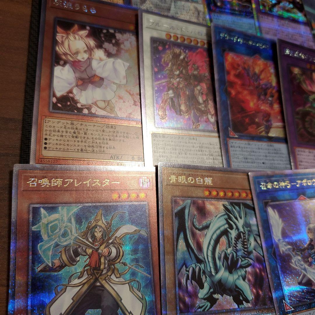 遊戯王カードまとめ売り(バラ売り不可)