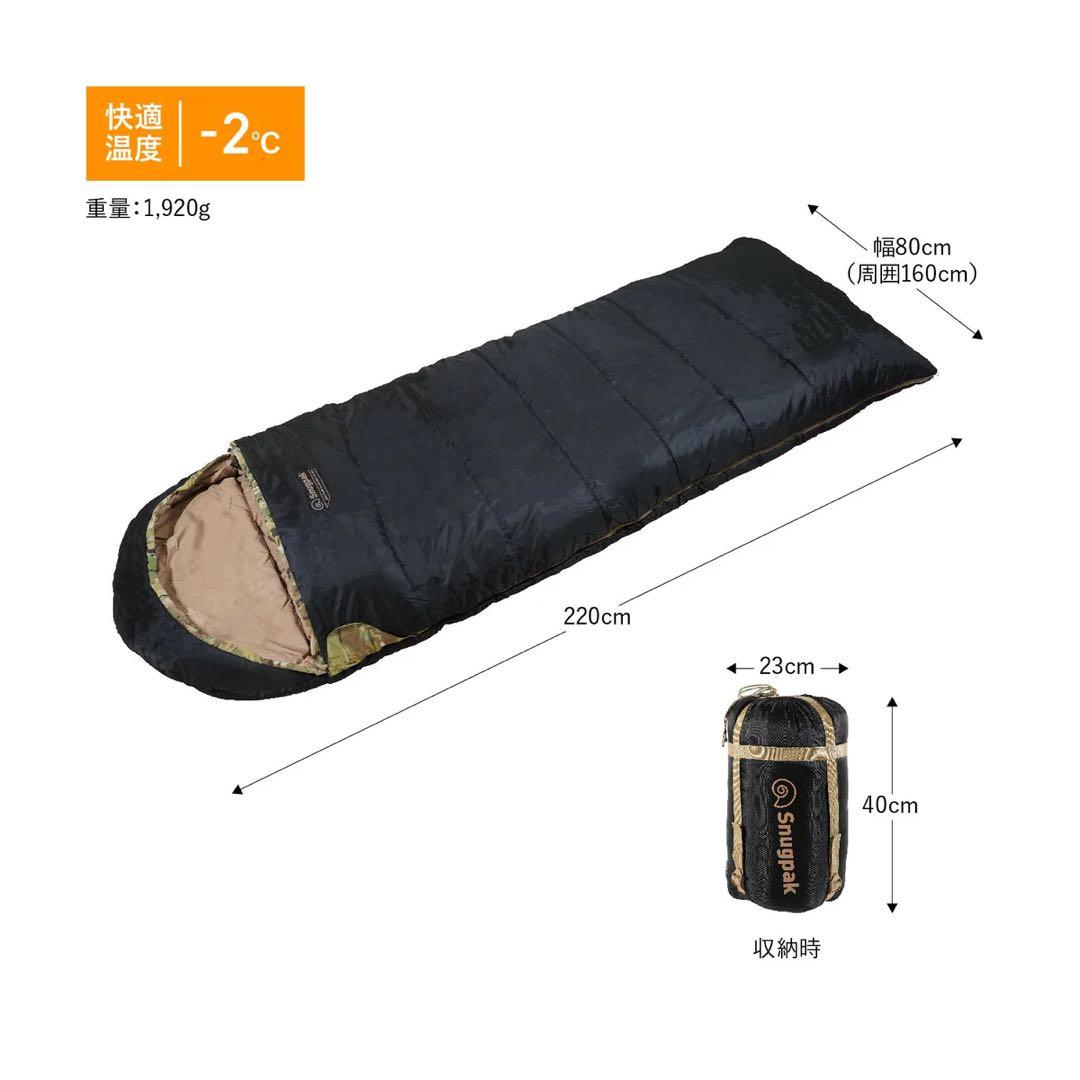Snugpak(スナグパック) ベースキャンプ アダプタブルシステム