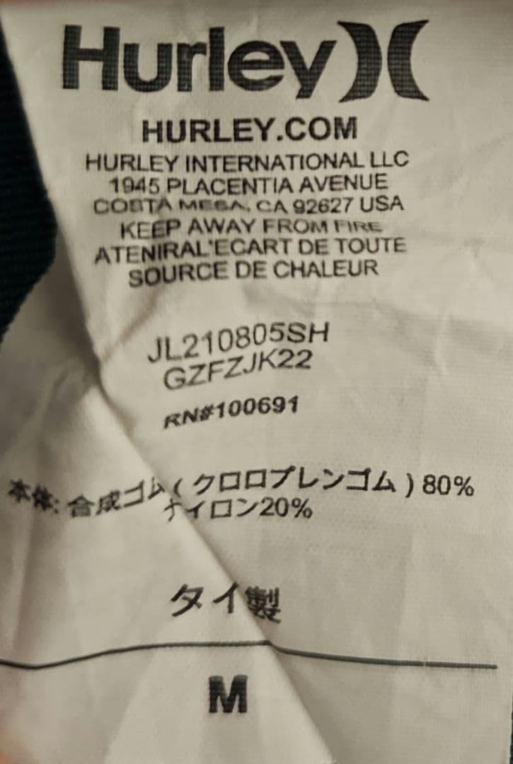 Hurley 1㎜ タッパー レディース Mサイズ 値下げなしです。
