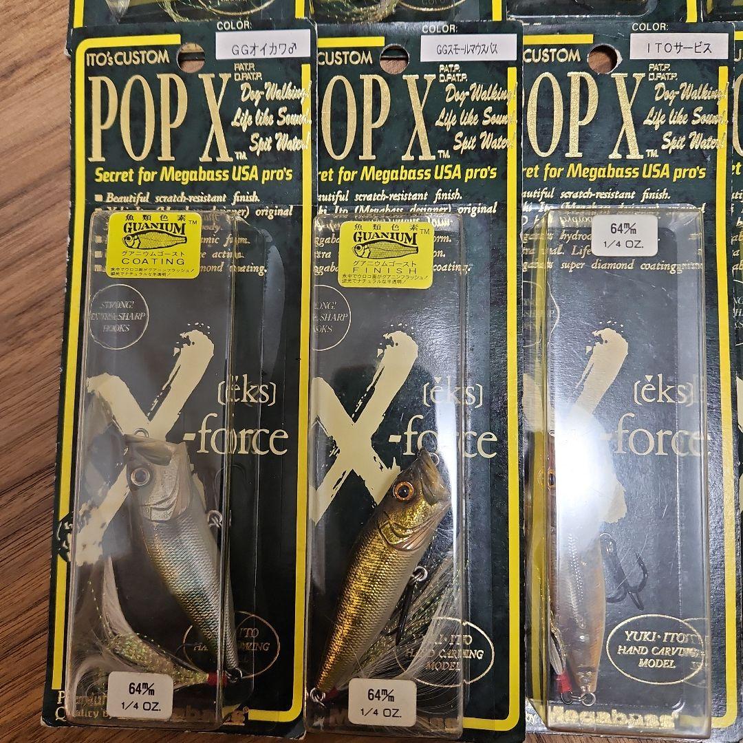 メガバス初期97年~POPXオールドモデルです12固セットです