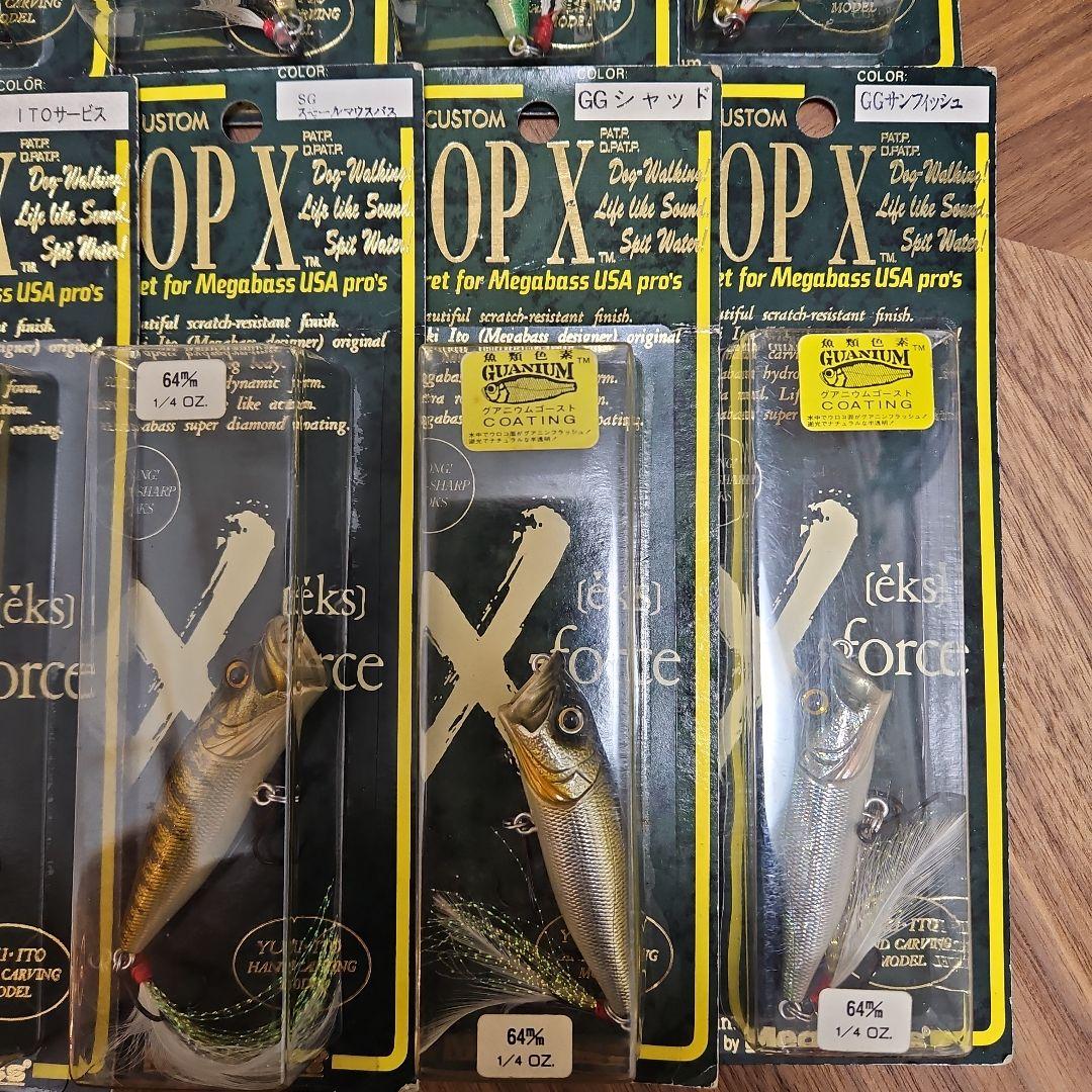 メガバス初期97年~POPXオールドモデルです12固セットです