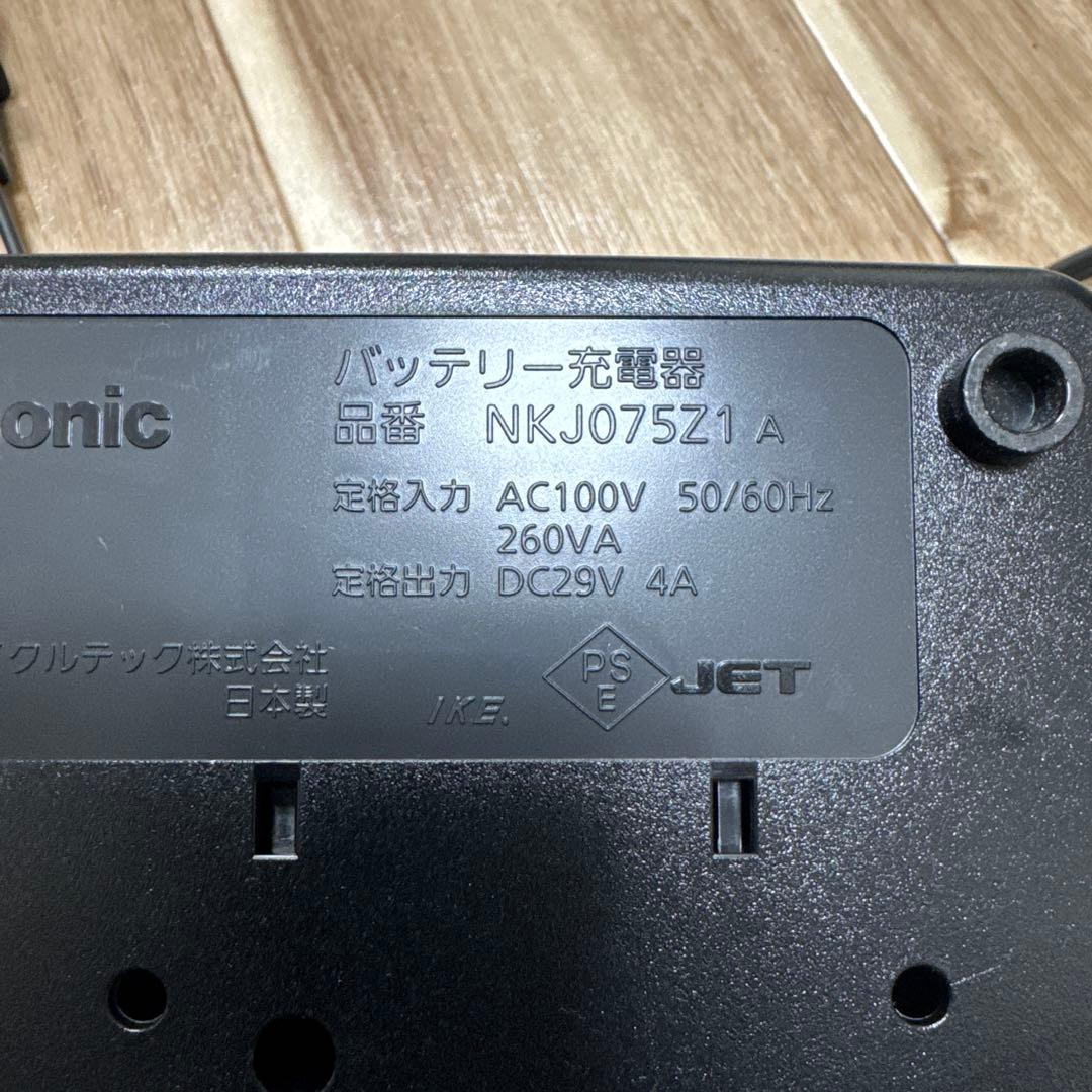 パナソニックバッテリー充電器NKJ075Z1