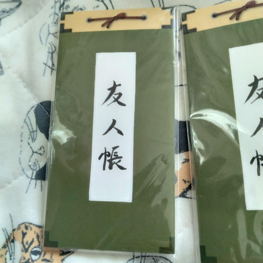 ​【限定/非売品】夏目友人帳　ニャンコ先生　5点まとめ売り　クリアファイル　付箋