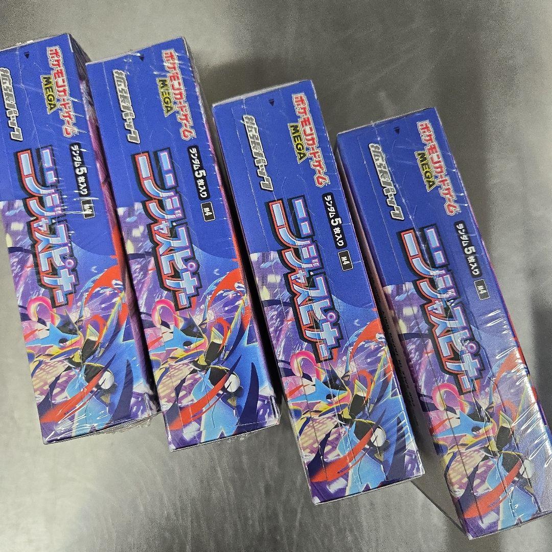 シュリンク付き 新品未開封 ニンジャスピナー 4BOX ポケモンカード