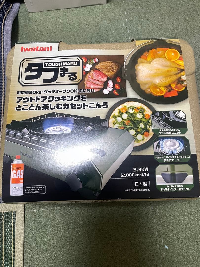 Iwatani タフまる アウトドアカセットコンロ　CB-ODX-1