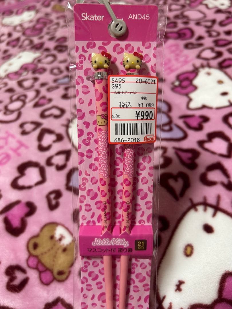 新品 アベイル ♡ハローキティ♡ピンクヒョウ柄セット