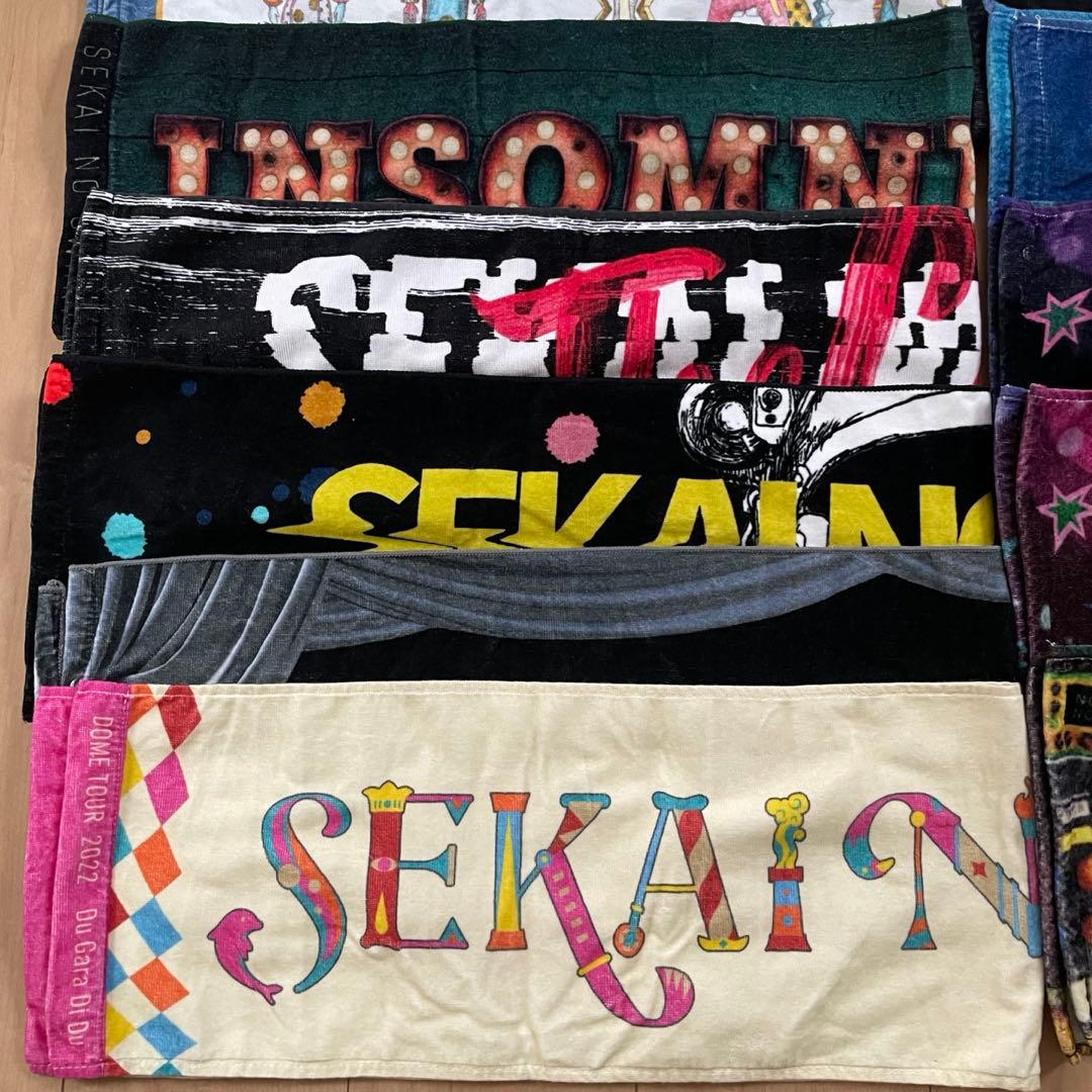 SEKAI NO OWARI セカオワ ツアータオル 13点まとめ売り