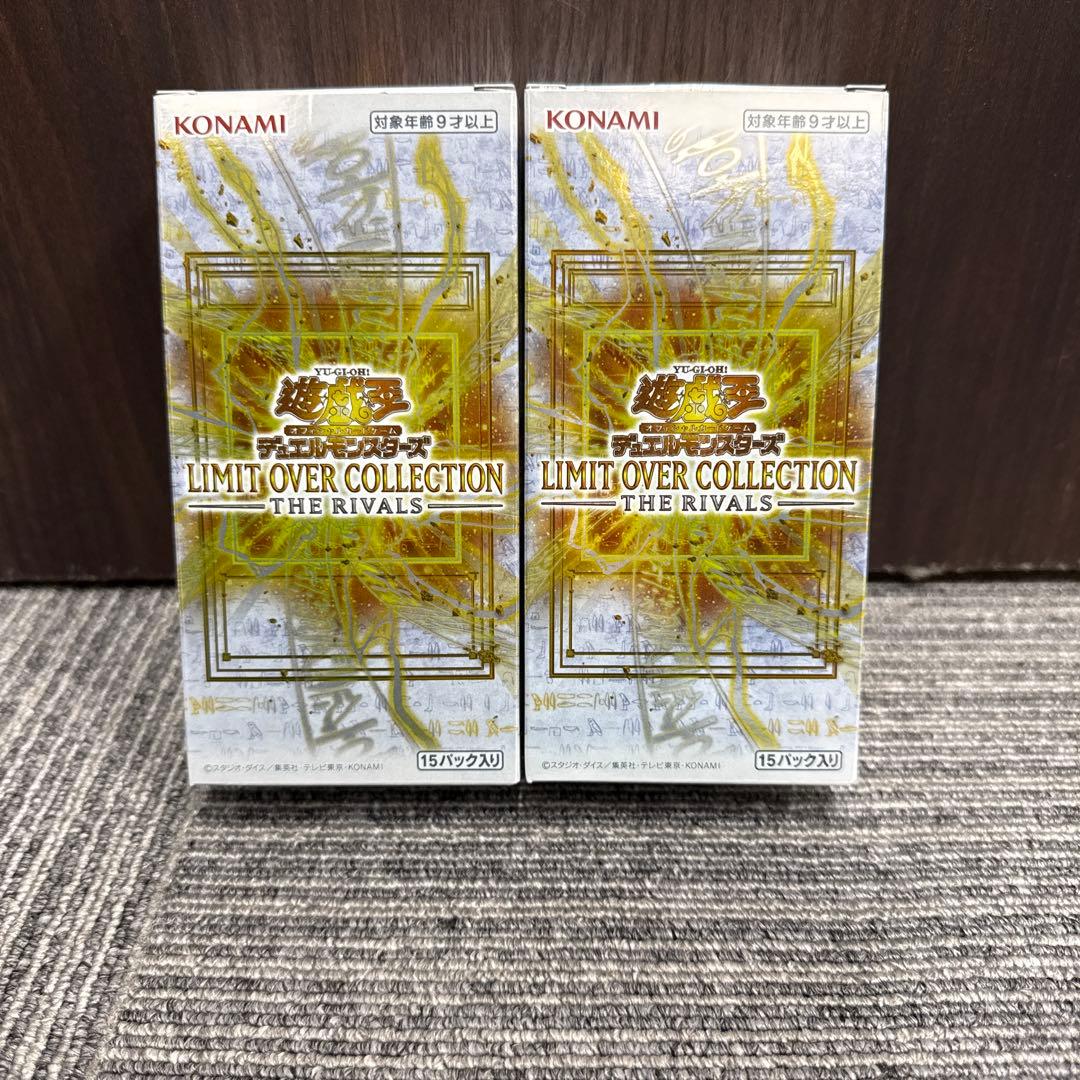 遊戯王OCG デュエルモンスターズ LIMIT OVER COLLECTION THE RIVALS