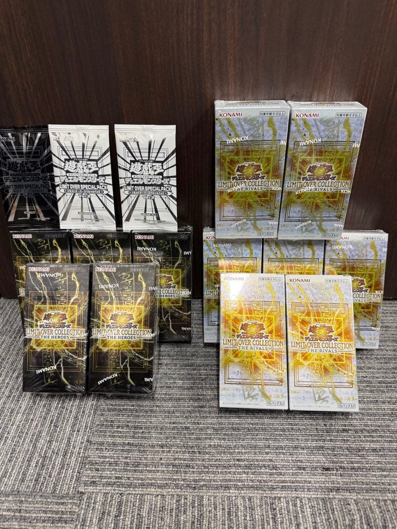 遊戯王OCG デュエルモンスターズ LIMIT OVER COLLECTION THE RIVALS