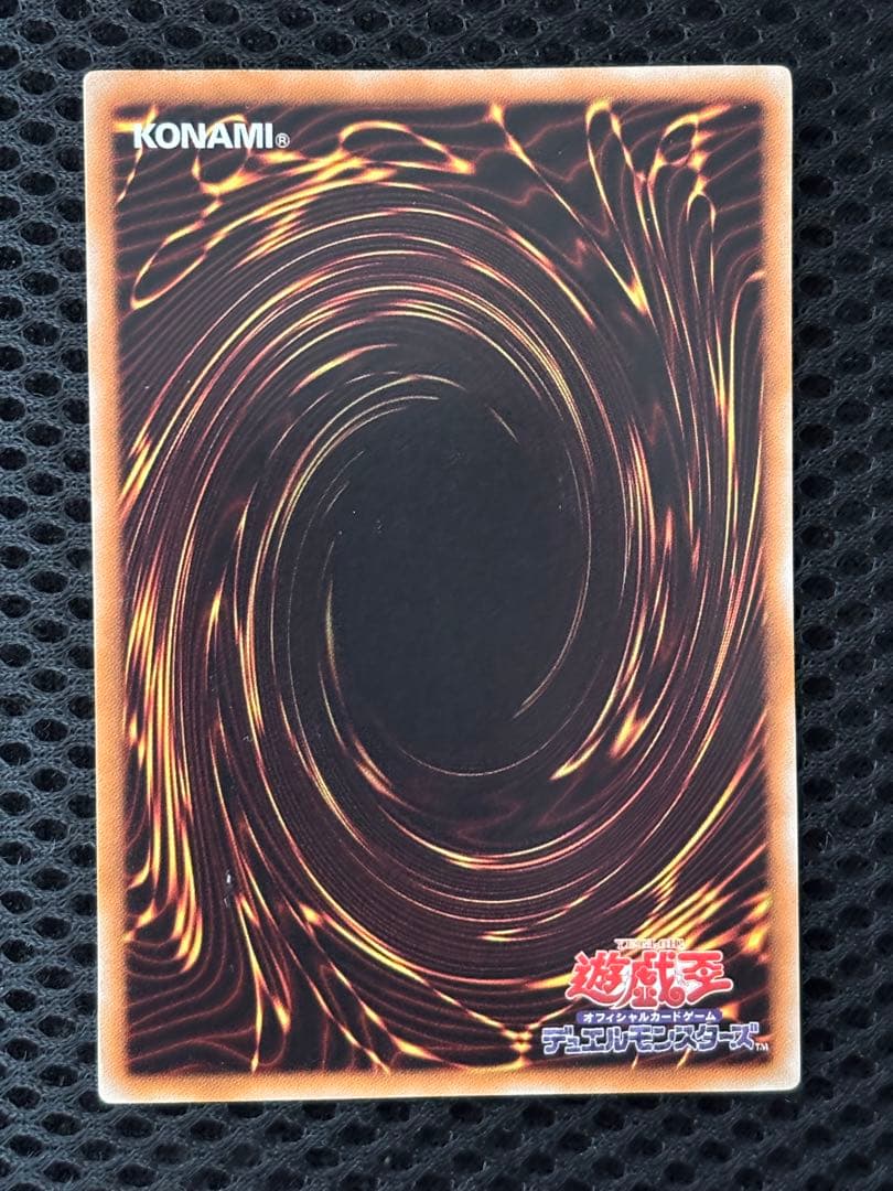 マ*ィ様 極美品　ブラック・ローズ・ドラゴン　レリーフ　アルティメット　遊戯王