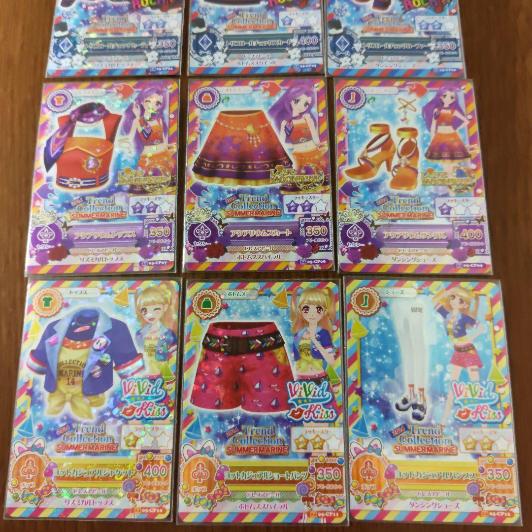 アイカツ クラシカルボーダー
