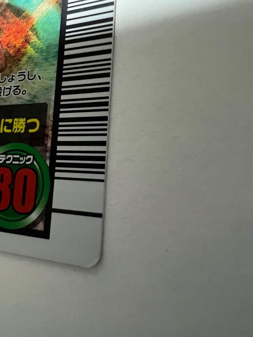 ムシキングわざカード
