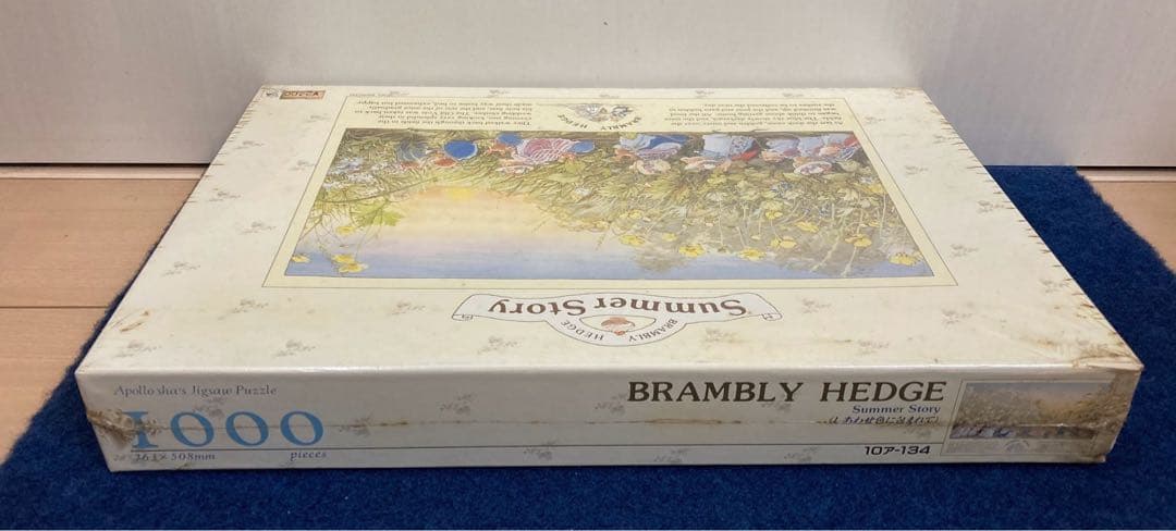 【新品未開封】brambly hedge のばらの村のものがたり　ジグソーパズル