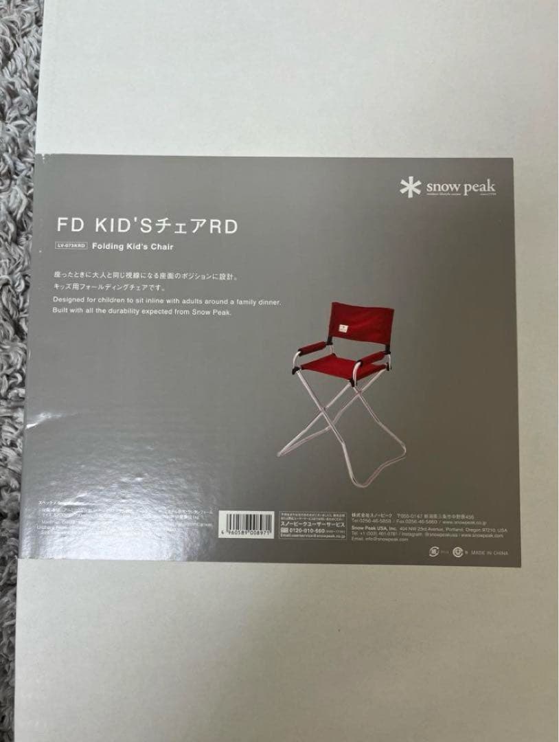 【新品】スノーピーク　peak FD KID’SチェアRD