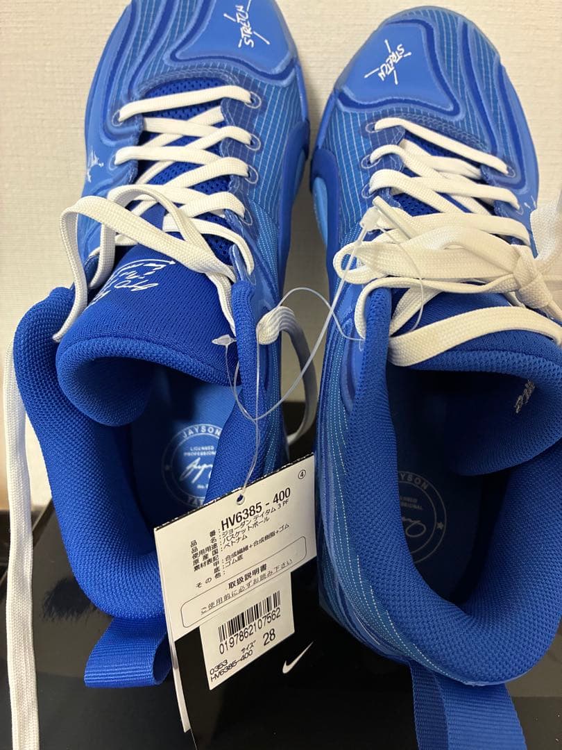 NIKE テイタム3 FP 新品　バッシュ