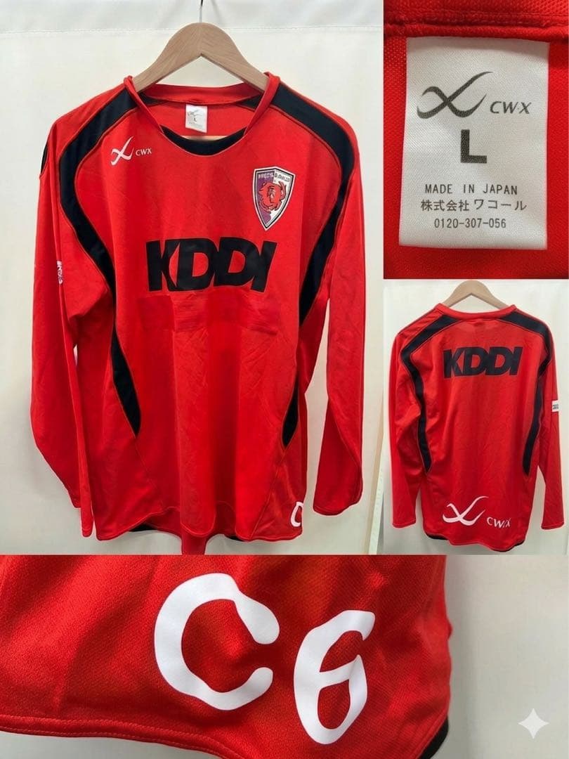 京都サンガF.C. トレーニングウェア・パンツ3点セット