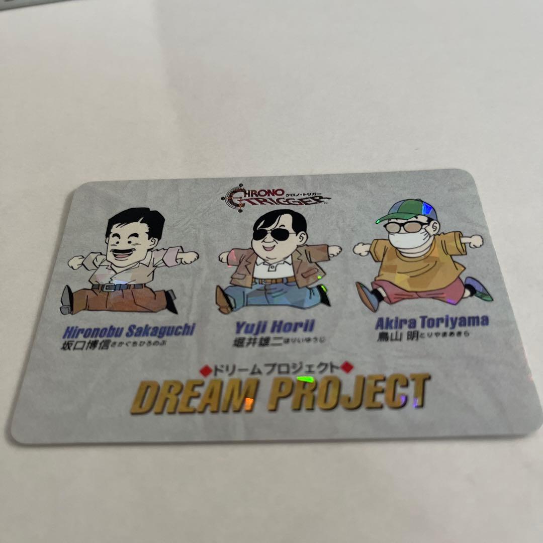 【希少・非売品】クロノトリガー ドリームプロジェクト ホログラム&グラス　鳥山明