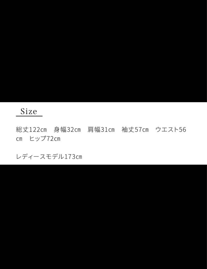 Riu Tulle raffle docking knit dress Rちゃん