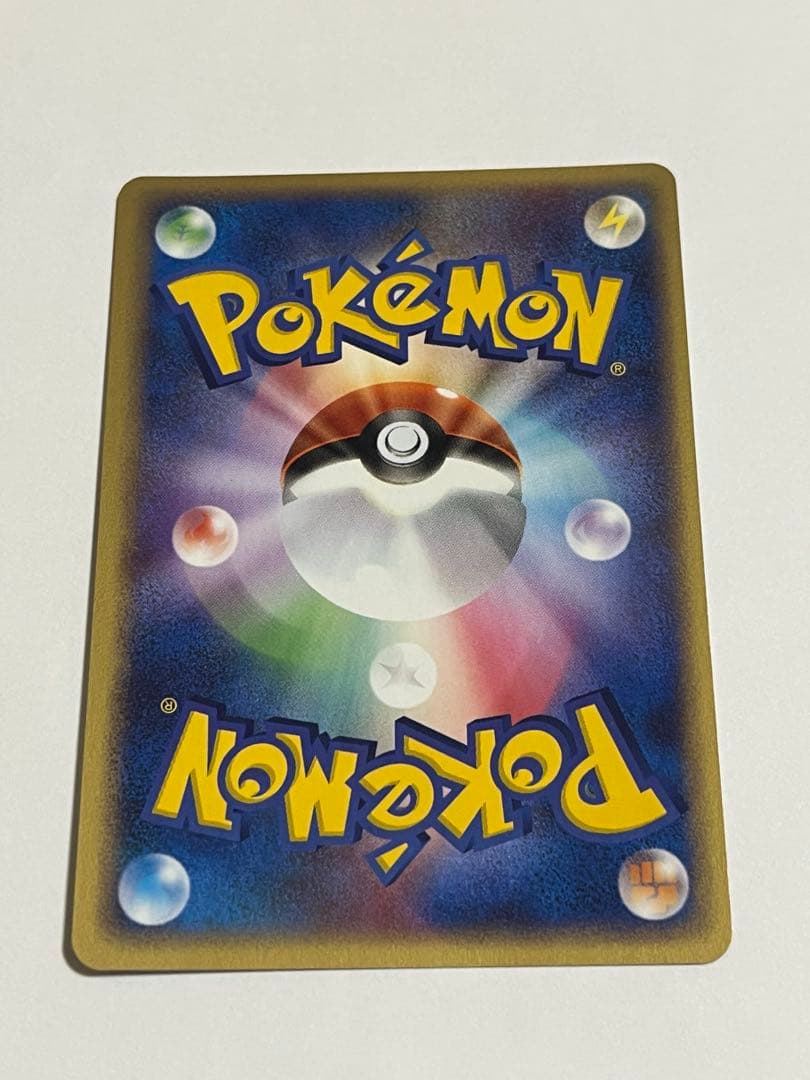 ポケモンカード　ポケパークのミズゴロウ　プロモ