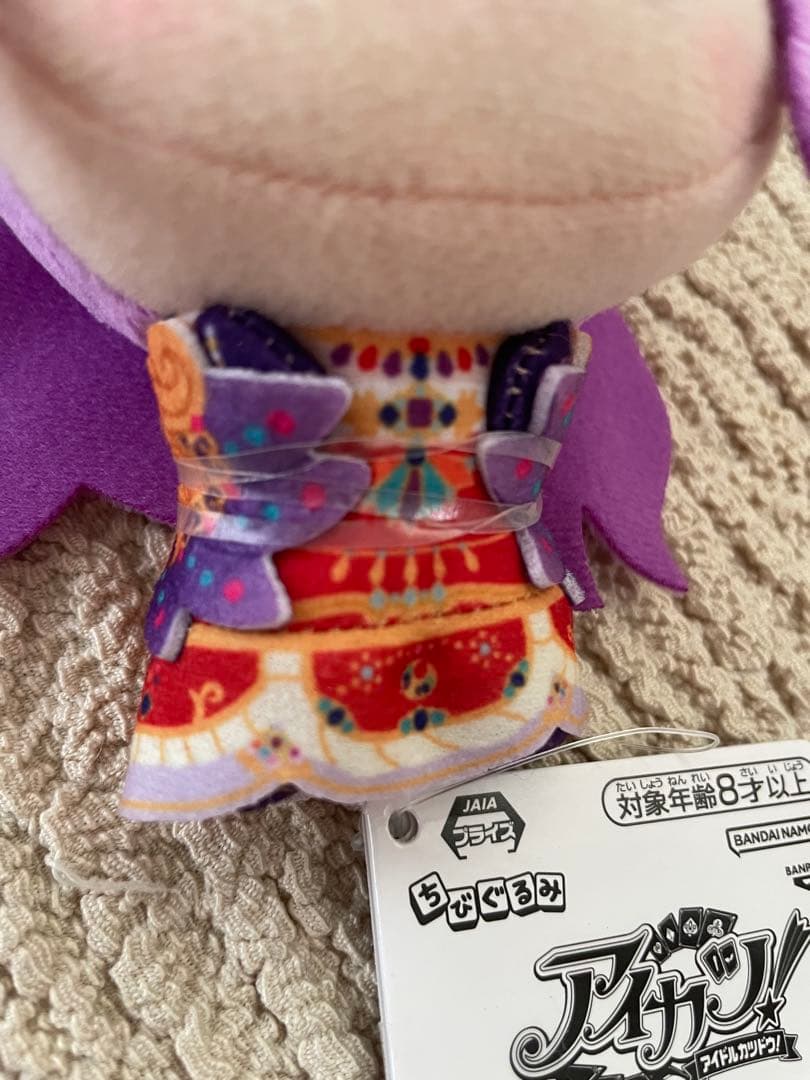 アイカツ 神崎美月 ちびぐるみ プレミアムドレス ぬいぐるみ